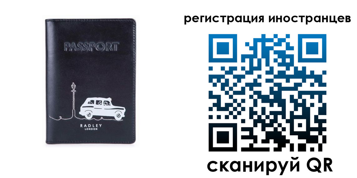 регистрация для школы в Темрюке