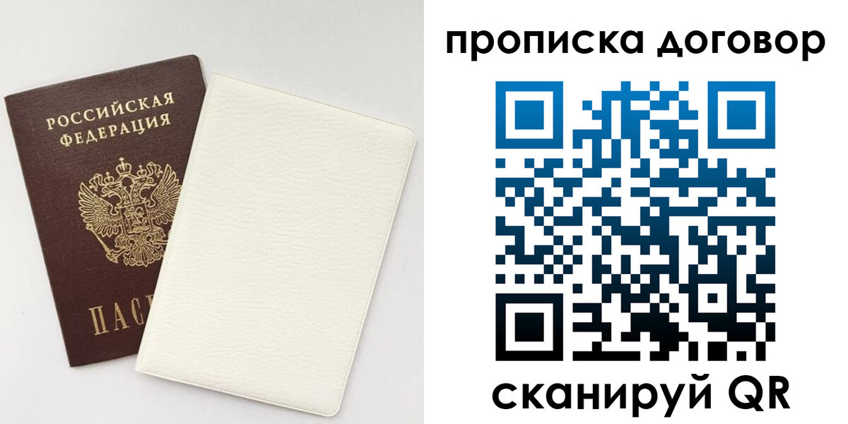 найти адрес прописки в Темрюке